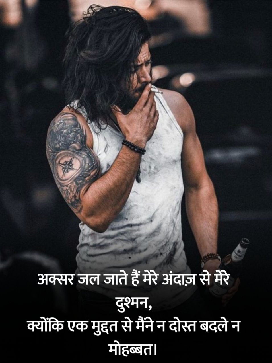 Attitude Shayari in Hindi