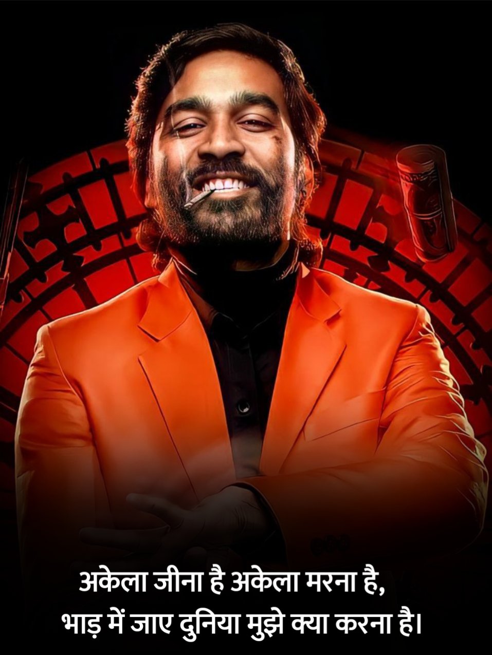 Attitude Shayari in Hindi