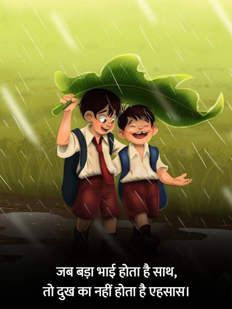 Bhai Shayari in Hindi