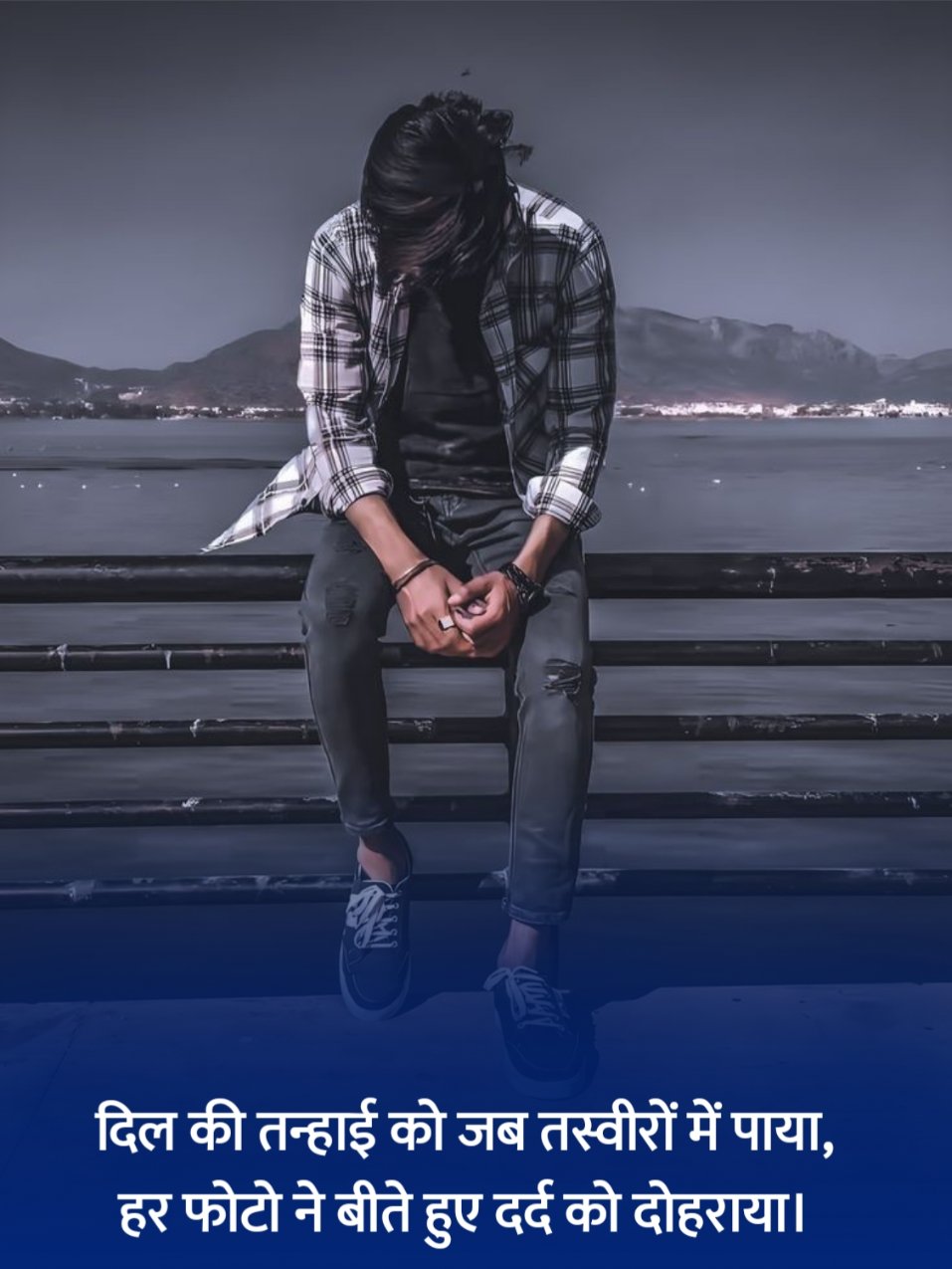 भरोसा तोड़ने वाली शायरी