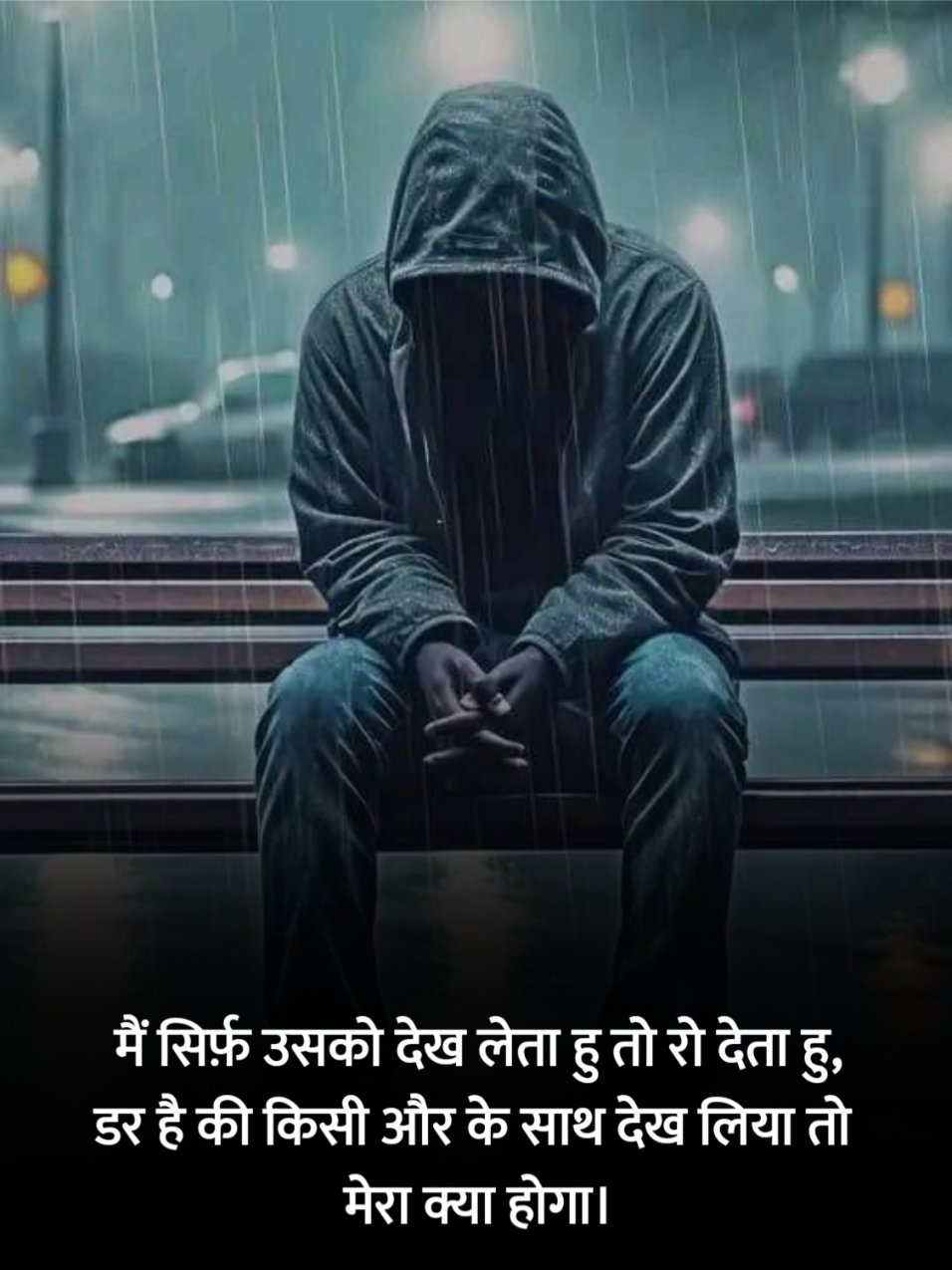 Dard Bhari Shayari