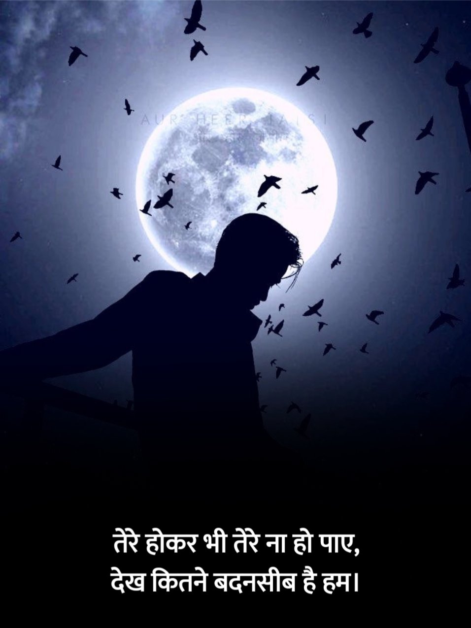 Dard Bhari Shayari