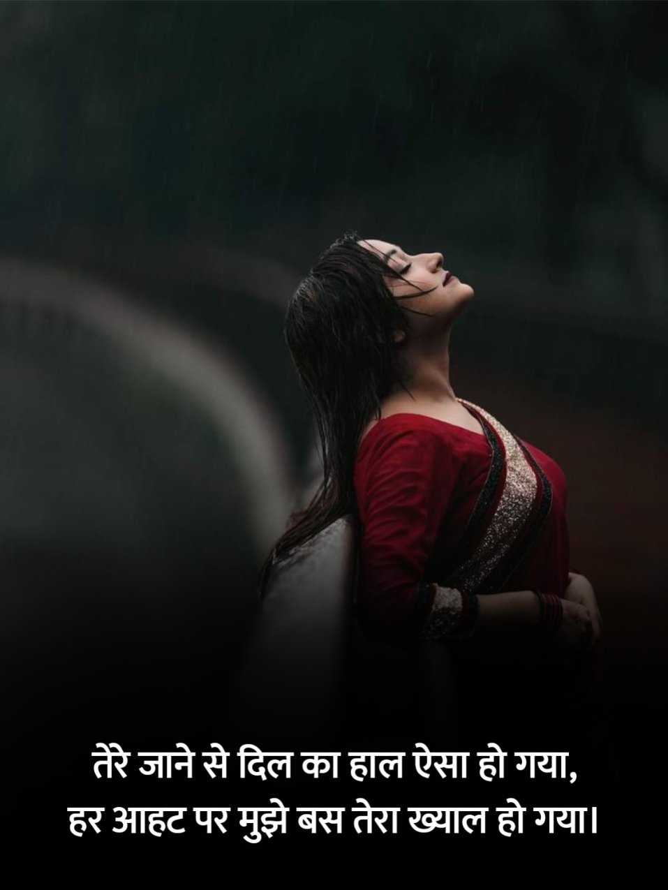 Dard Bhari Shayari