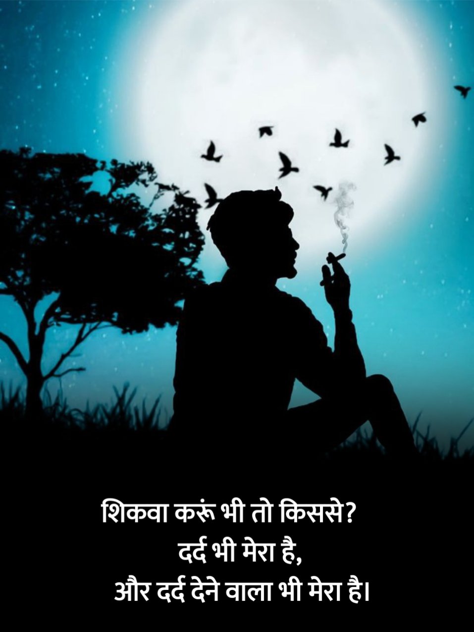 Dard Bhari Shayari