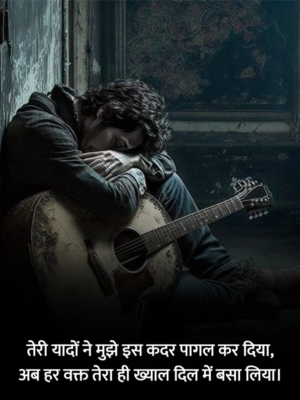 Dard Bhari Shayari