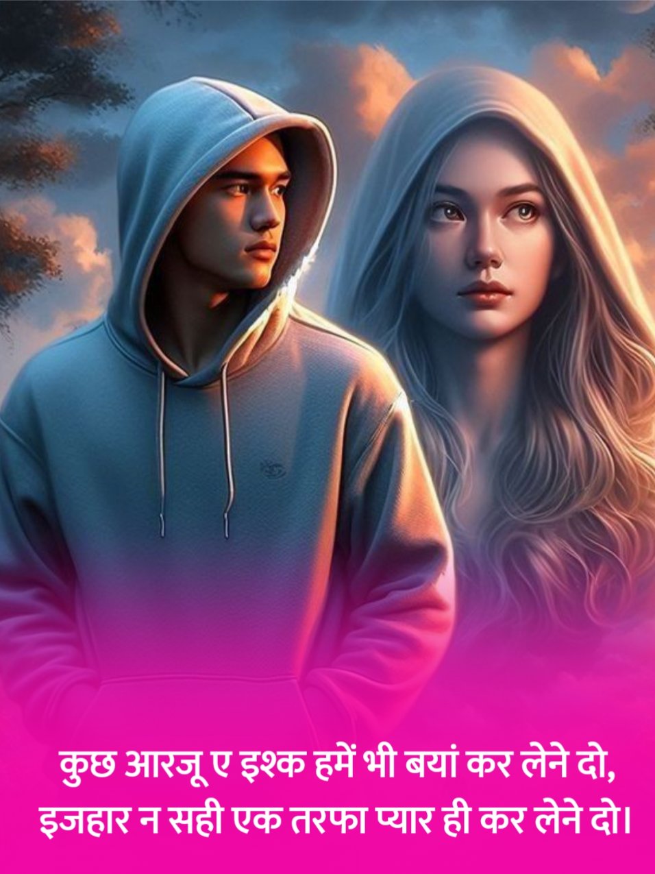 Ek Tarfa Pyar Shayari