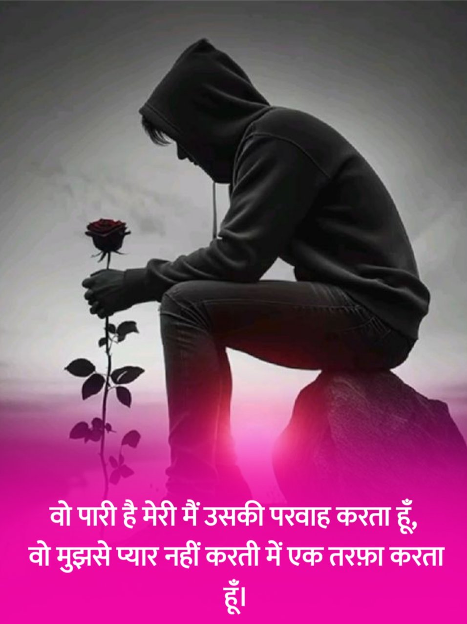 Ek Tarfa Pyar Shayari