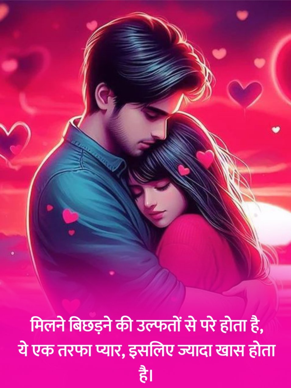 Ek Tarfa Pyar Shayari