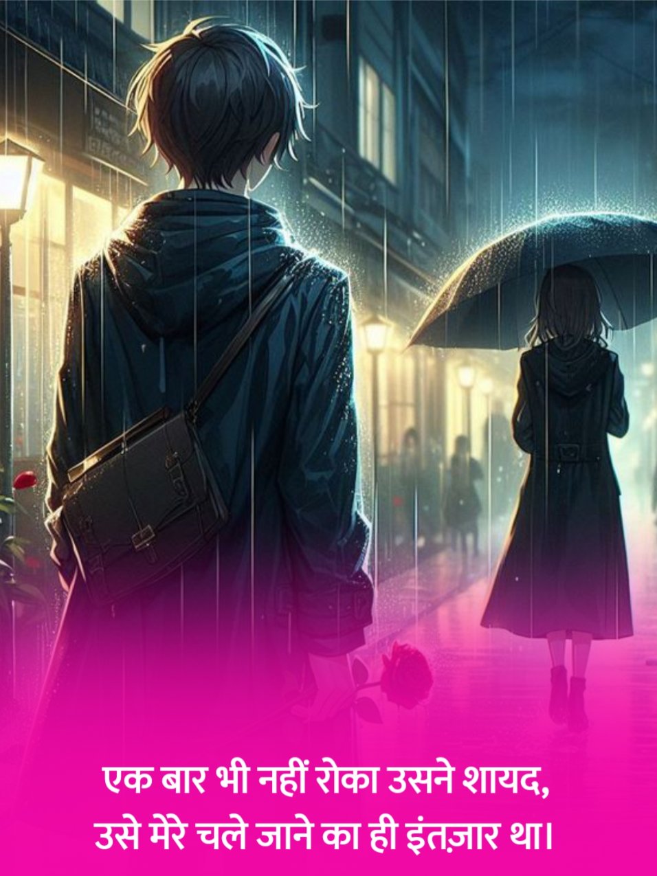 Ek Tarfa Pyar Shayari