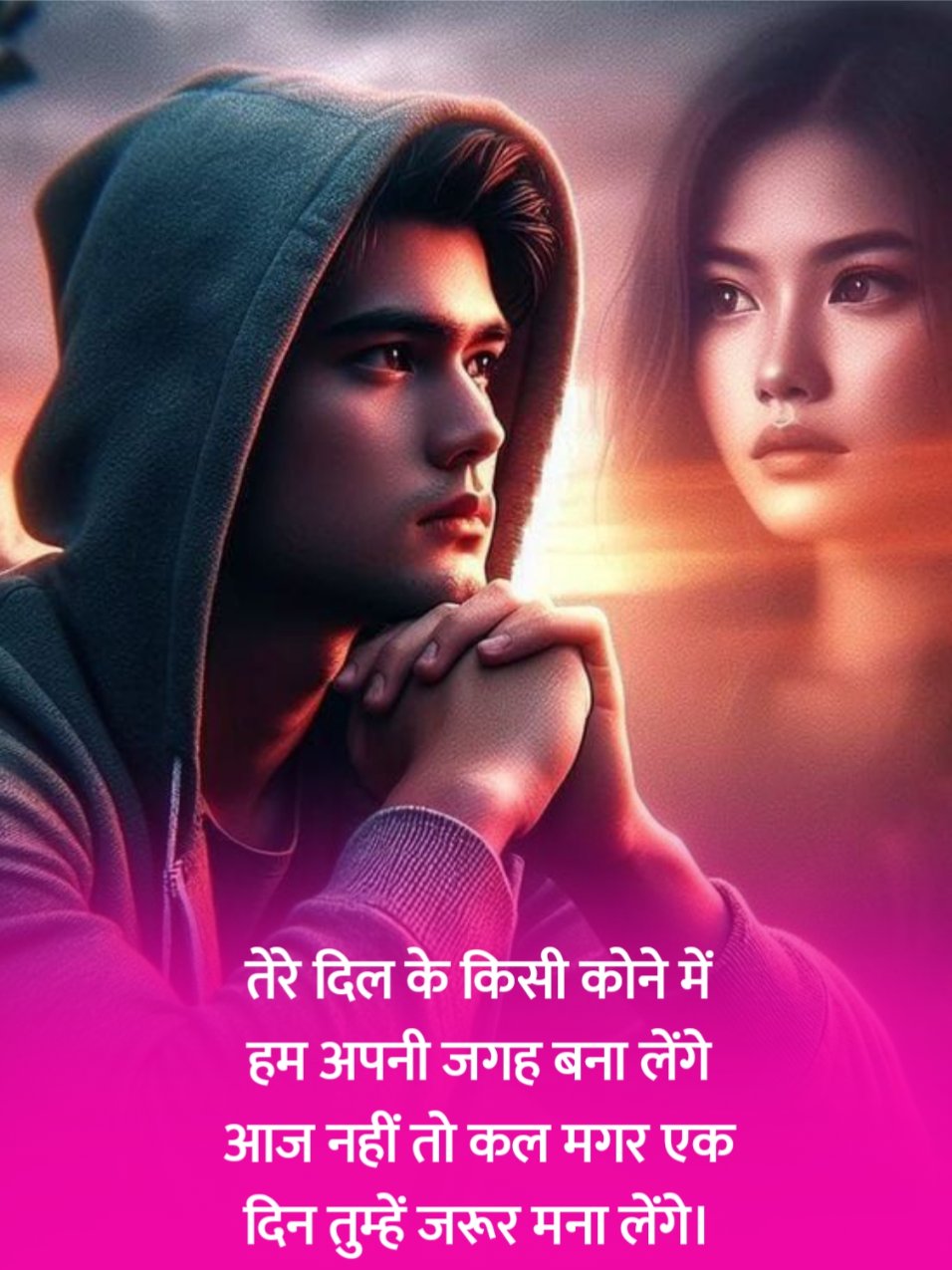 Ek Tarfa Pyar Shayari