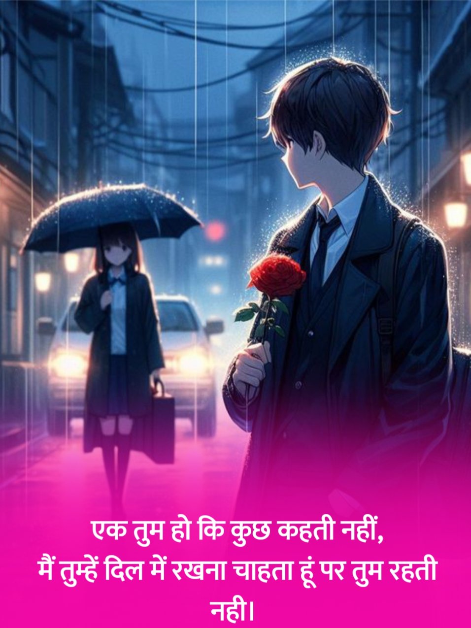 Ek Tarfa Pyar Shayari