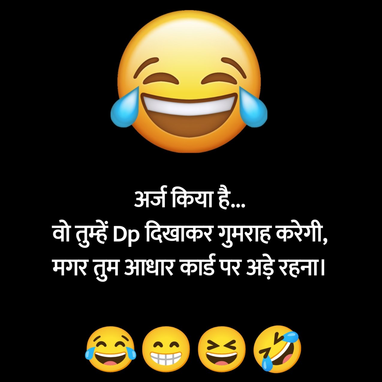 Funny Shayari