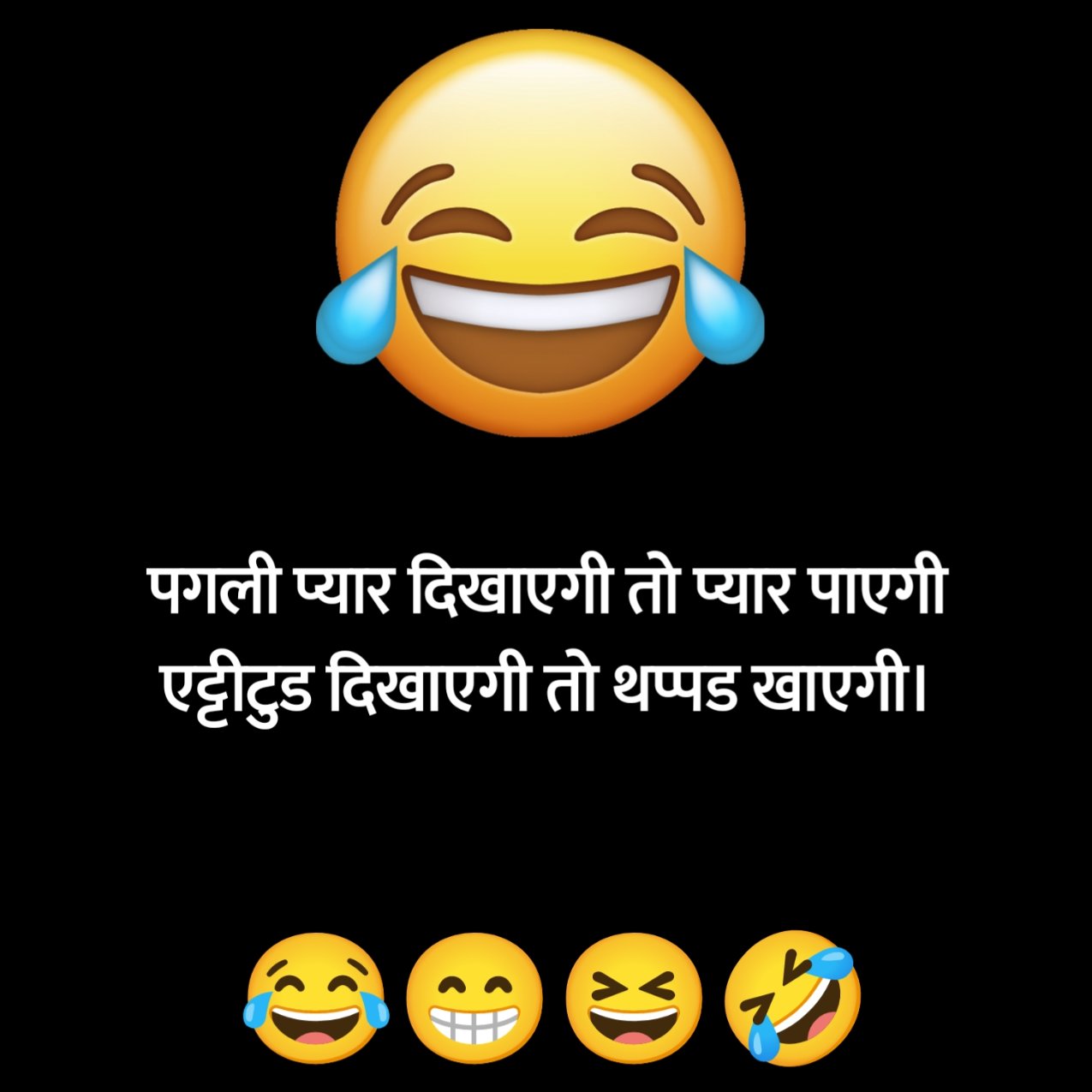 Funny Shayari