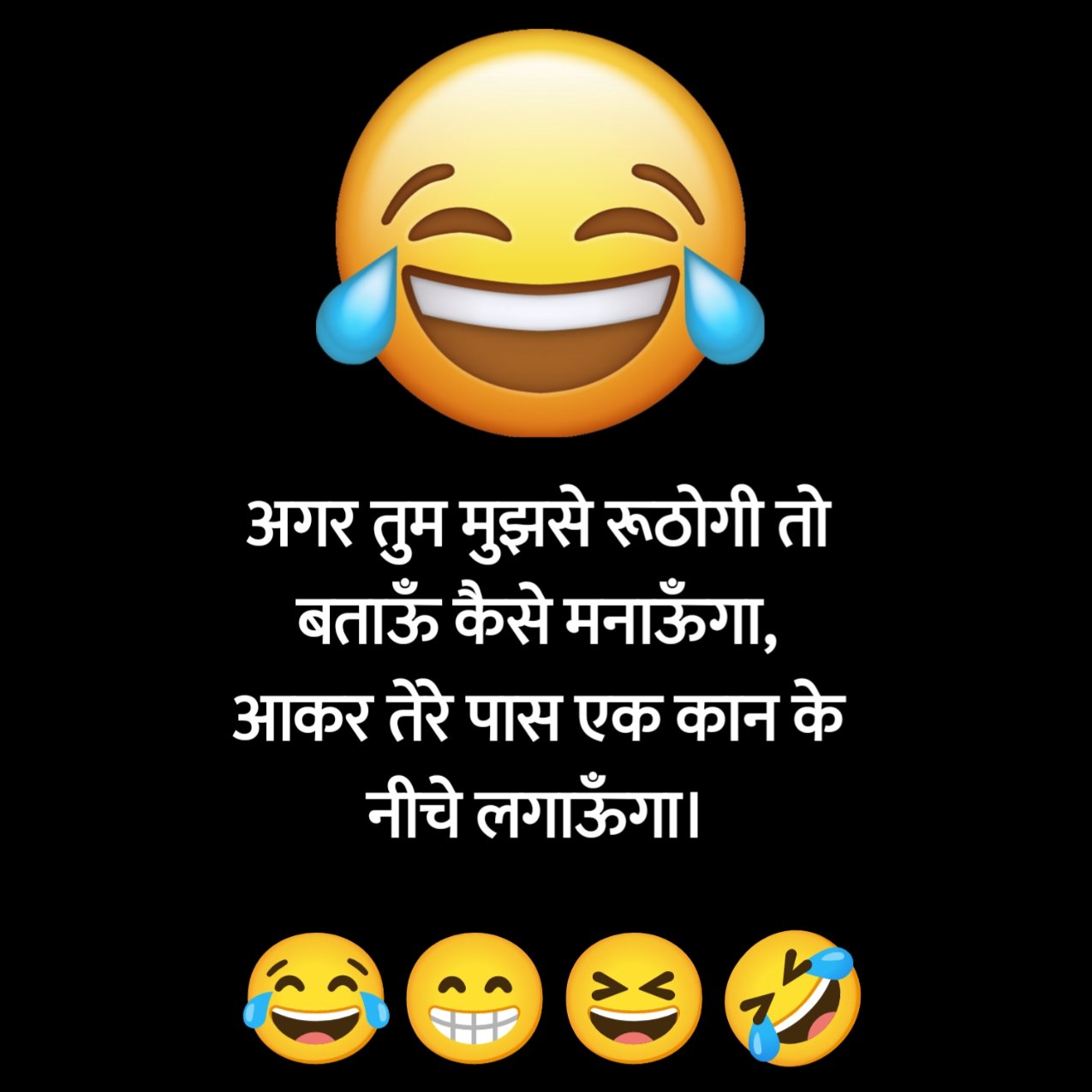 Funny Shayari