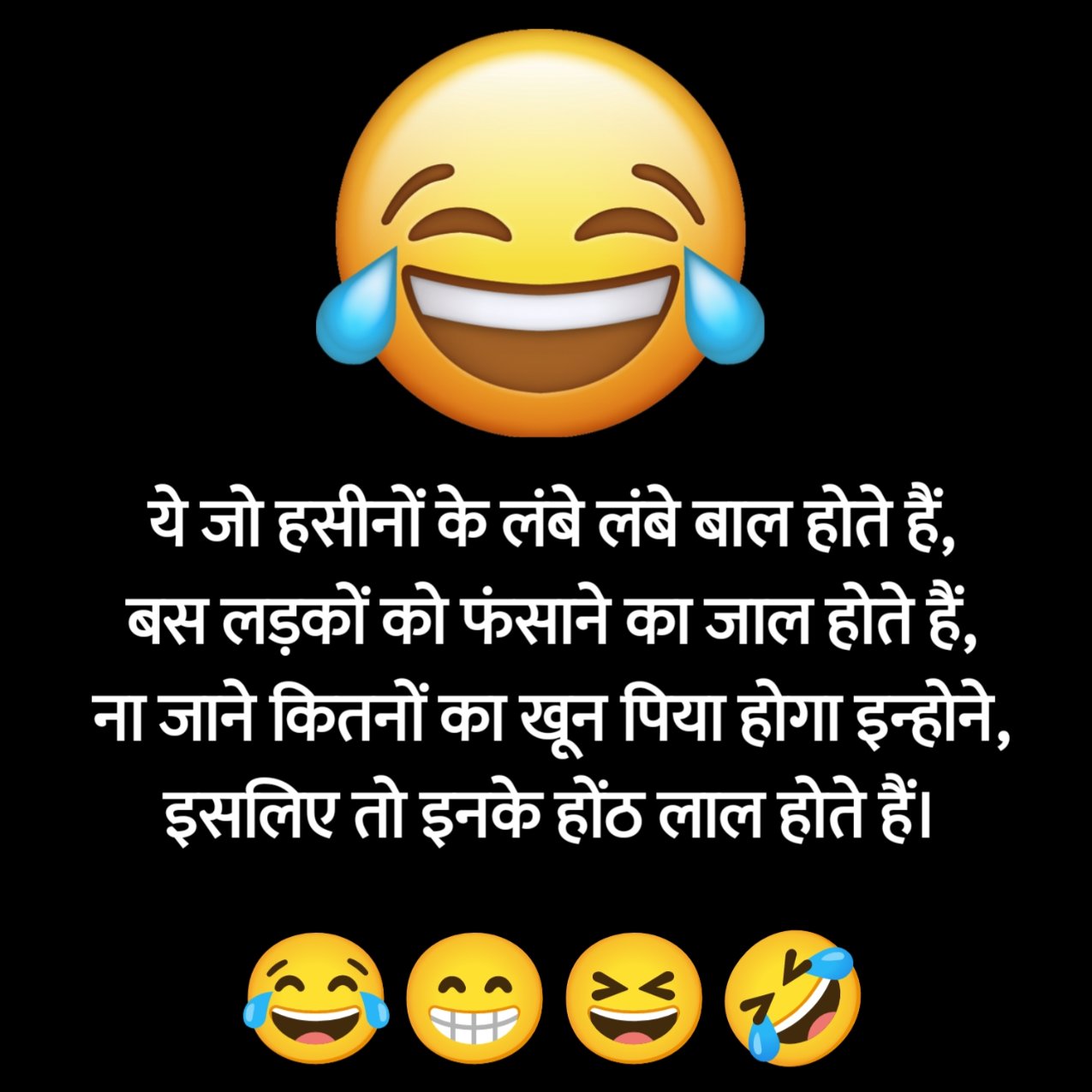Funny Shayari