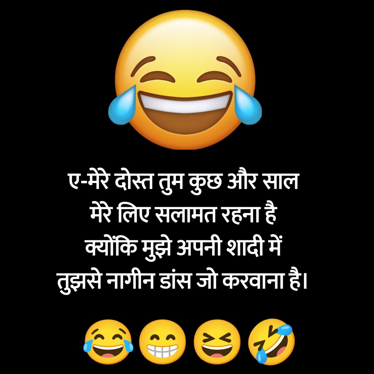 Funny Shayari