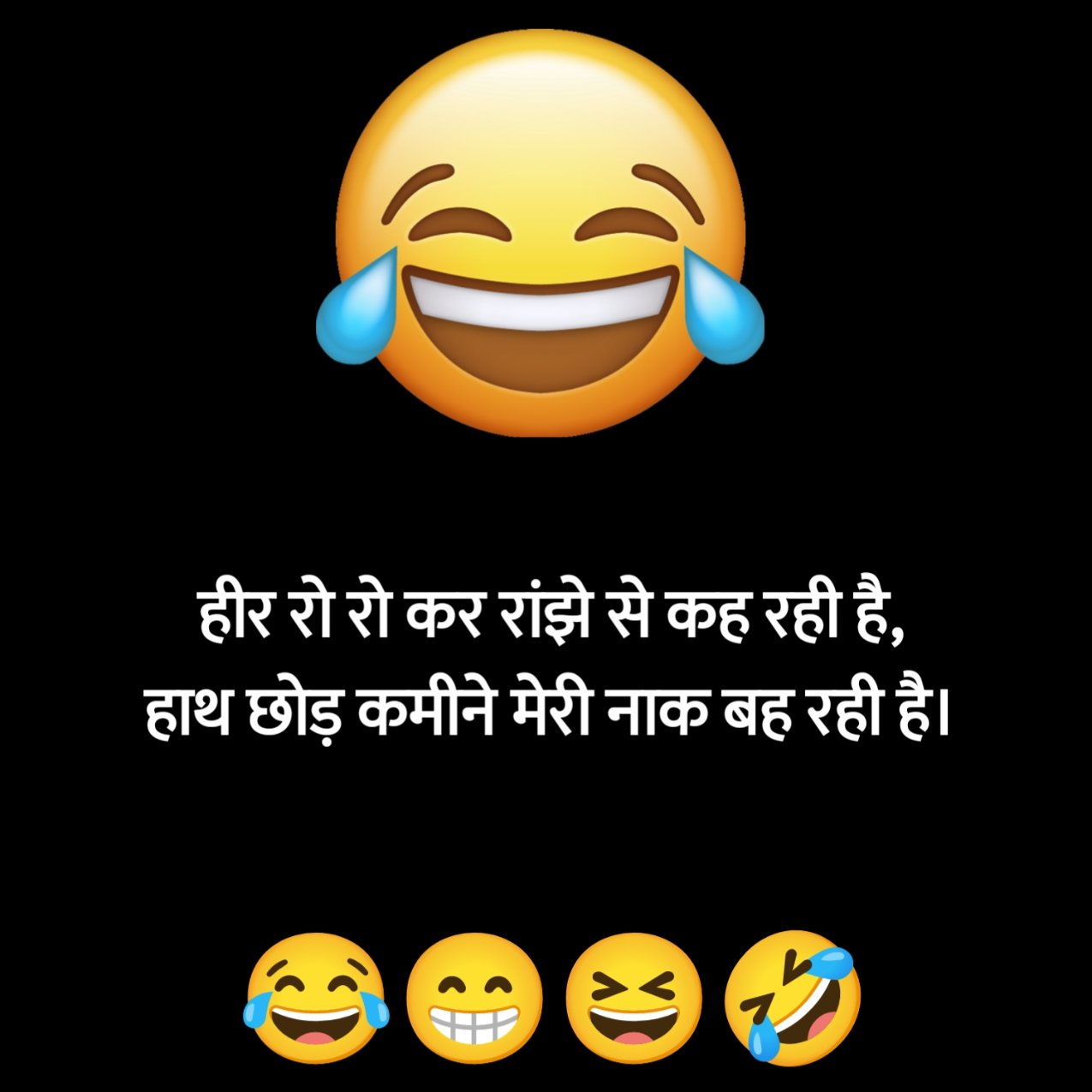 Funny Shayari
