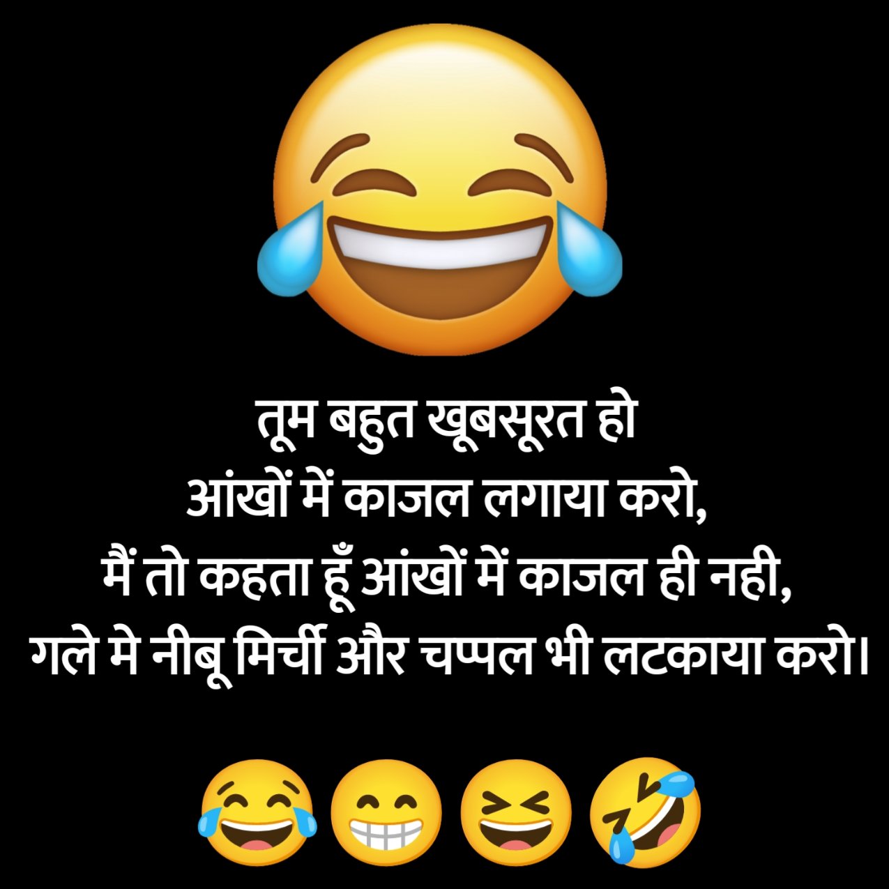 Funny Shayari