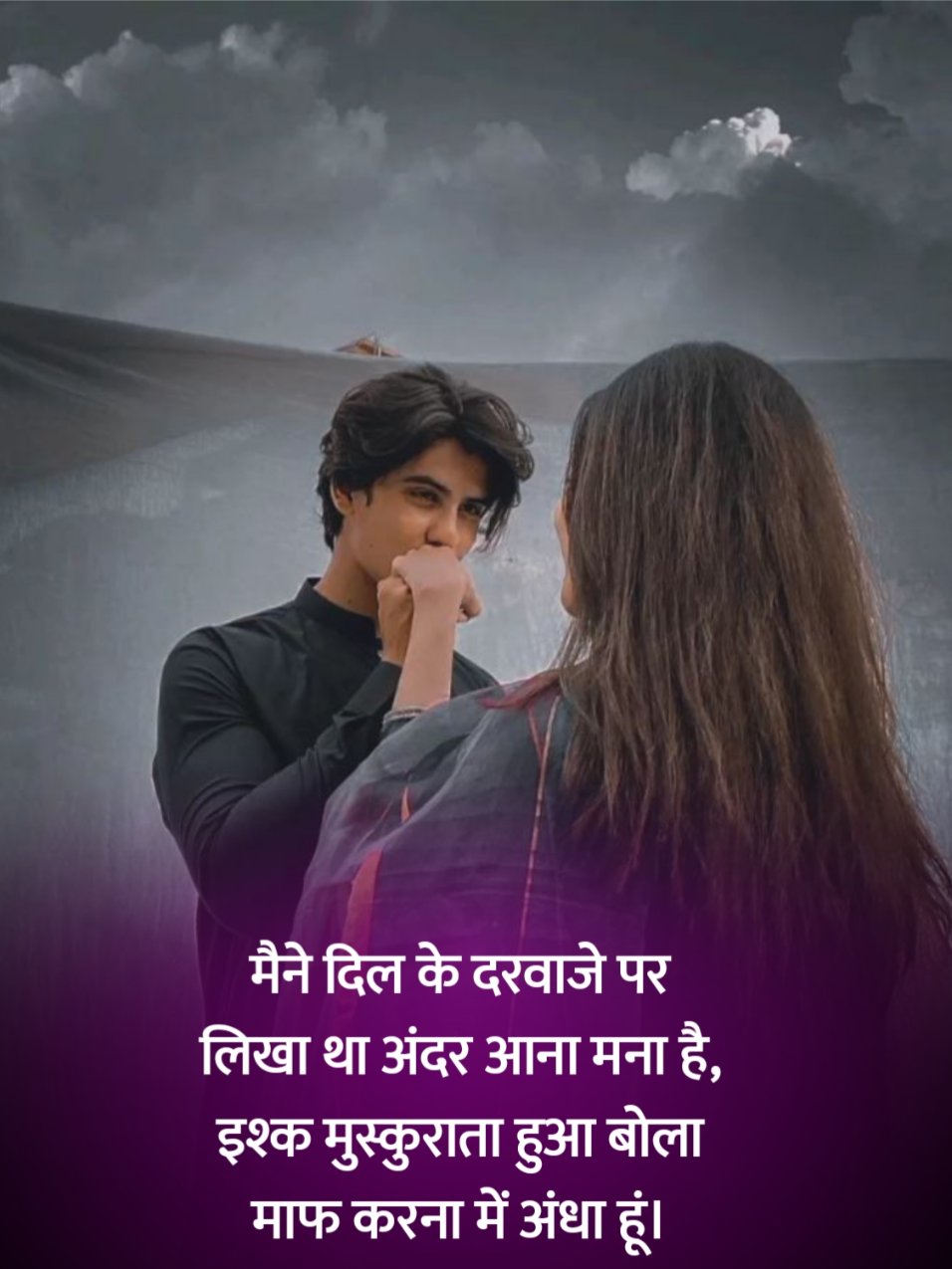 Ishq Shayari