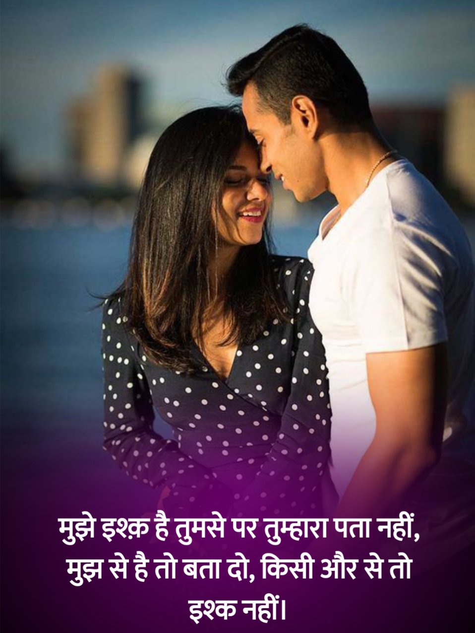 Ishq Shayari