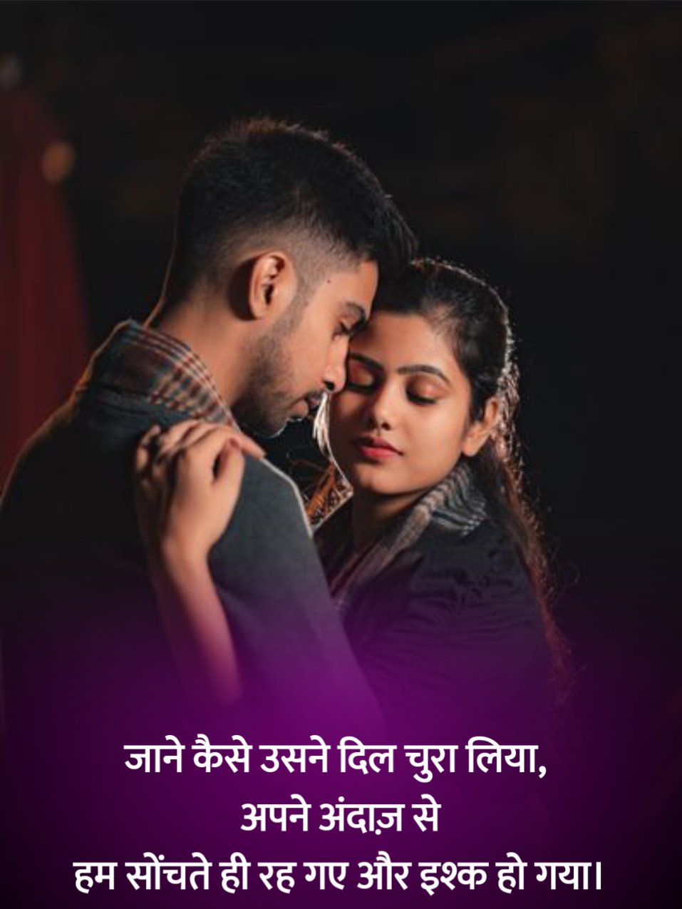 Ishq Shayari