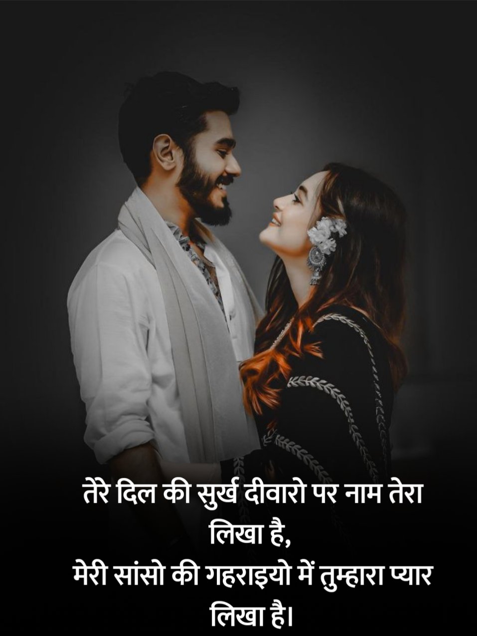 Khatarnak Love Story Shayari