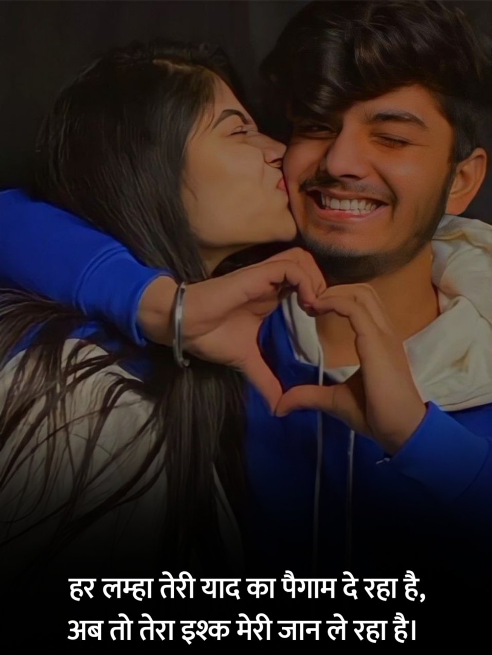 Khatarnak Love Story Shayari