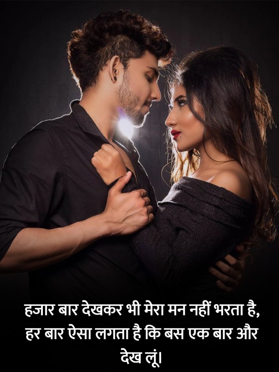 Khatarnak Love Story Shayari