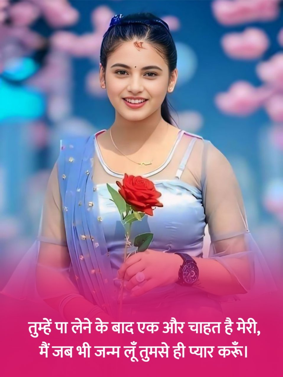 Khubsurti Ki Tareef Shayari