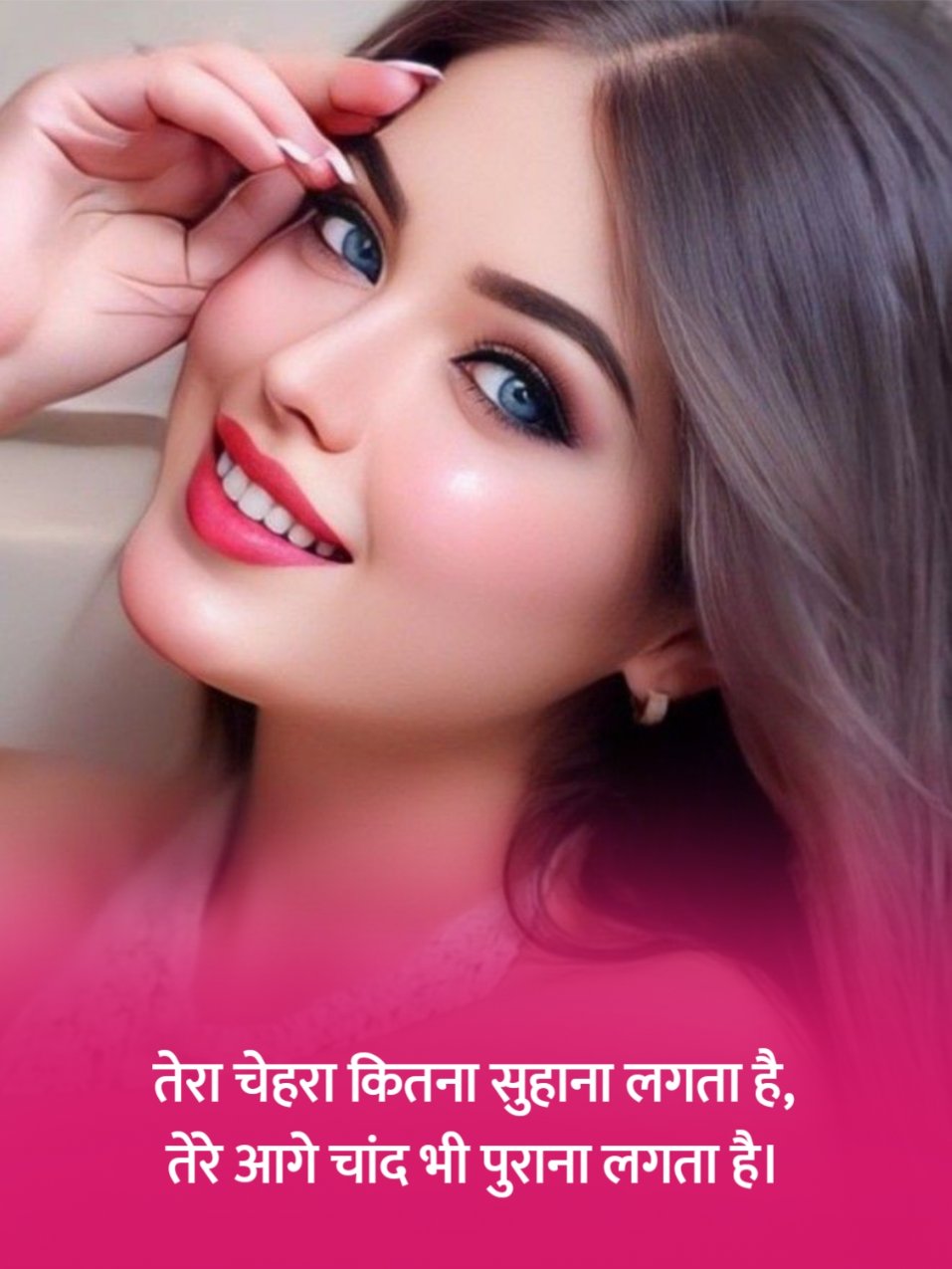 Khubsurti Ki Tareef Shayari