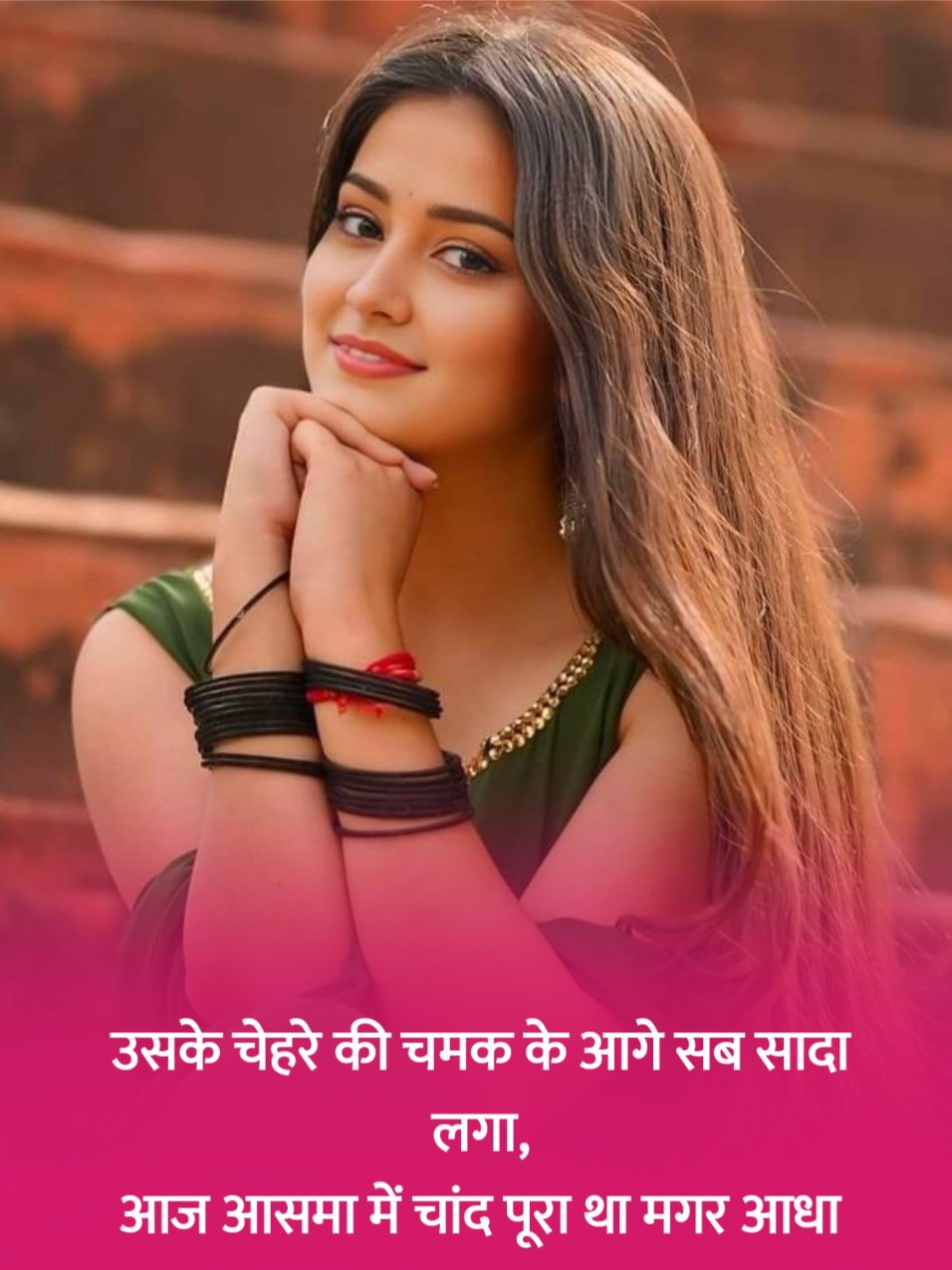 Khubsurti Ki Tareef Shayari