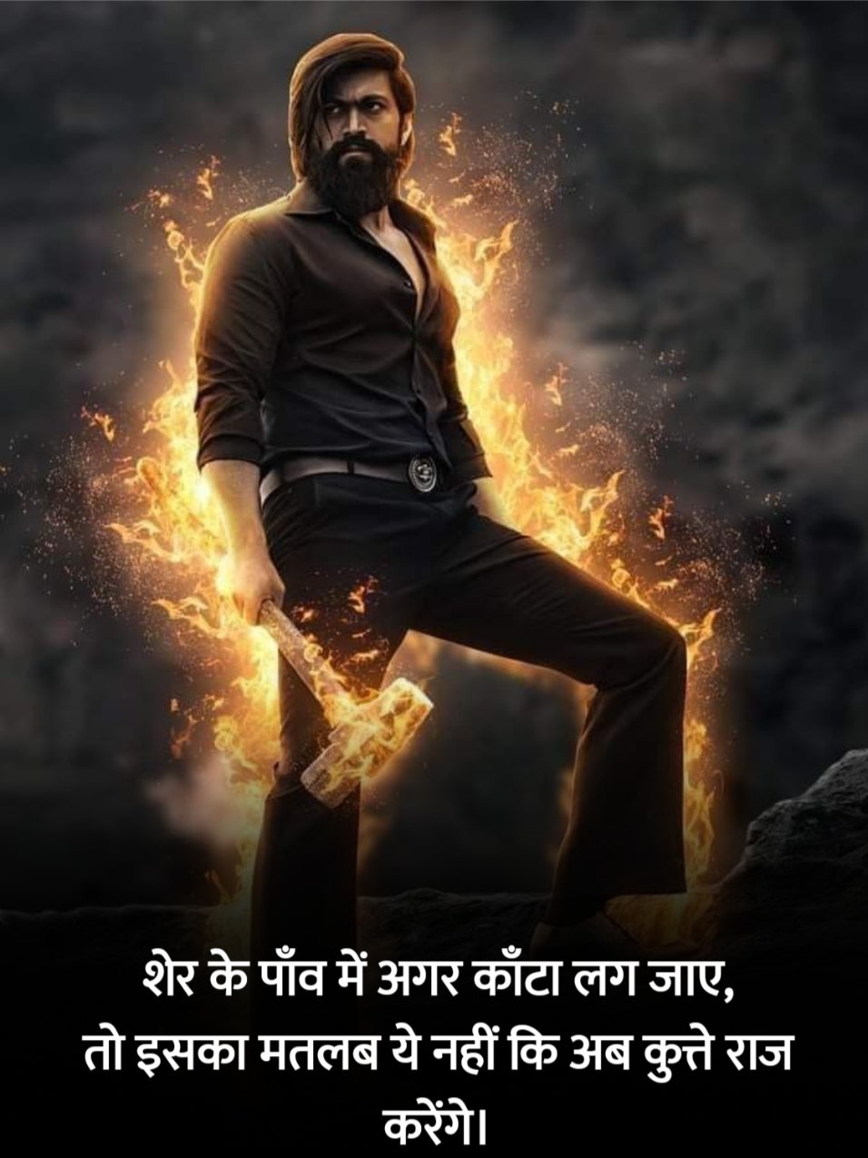 किसी को जलाने की एटीट्यूड शायरी