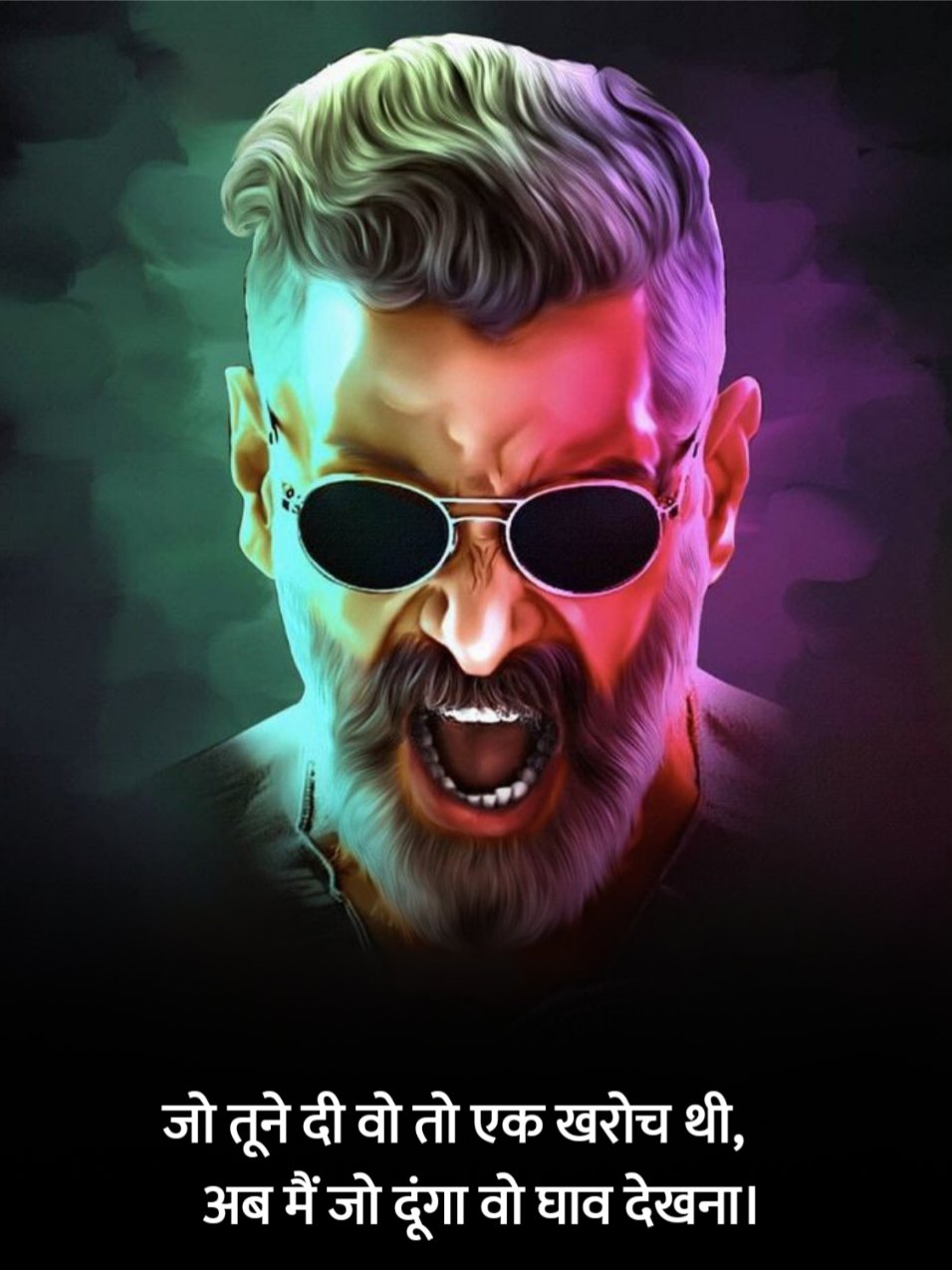 किसी को जलाने की एटीट्यूड शायरी