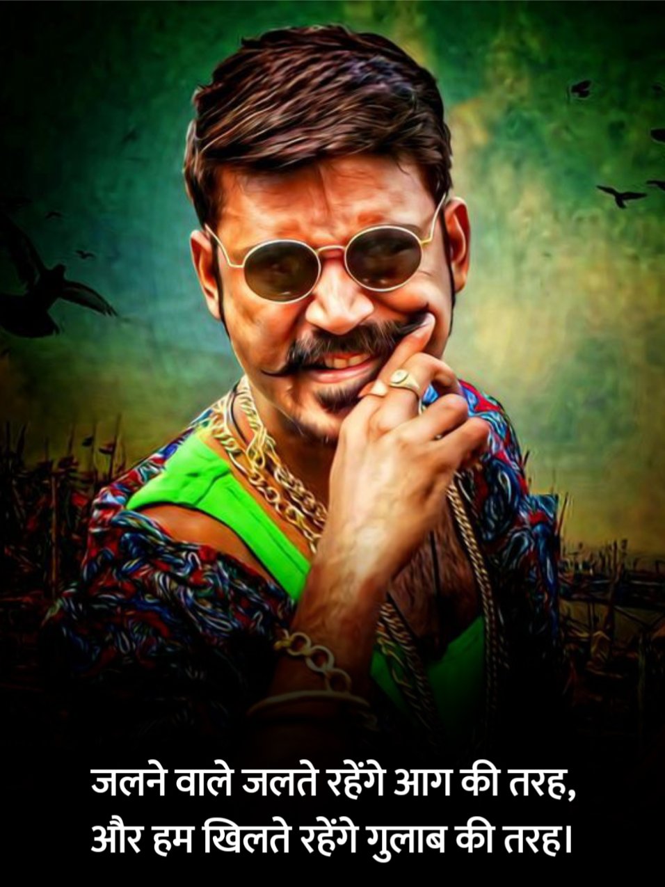 किसी को जलाने की एटीट्यूड शायरी