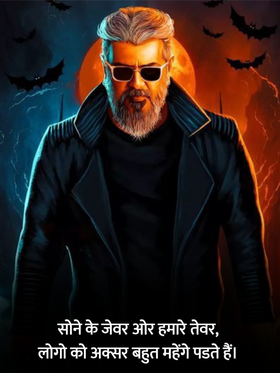 किसी को जलाने की एटीट्यूड शायरी