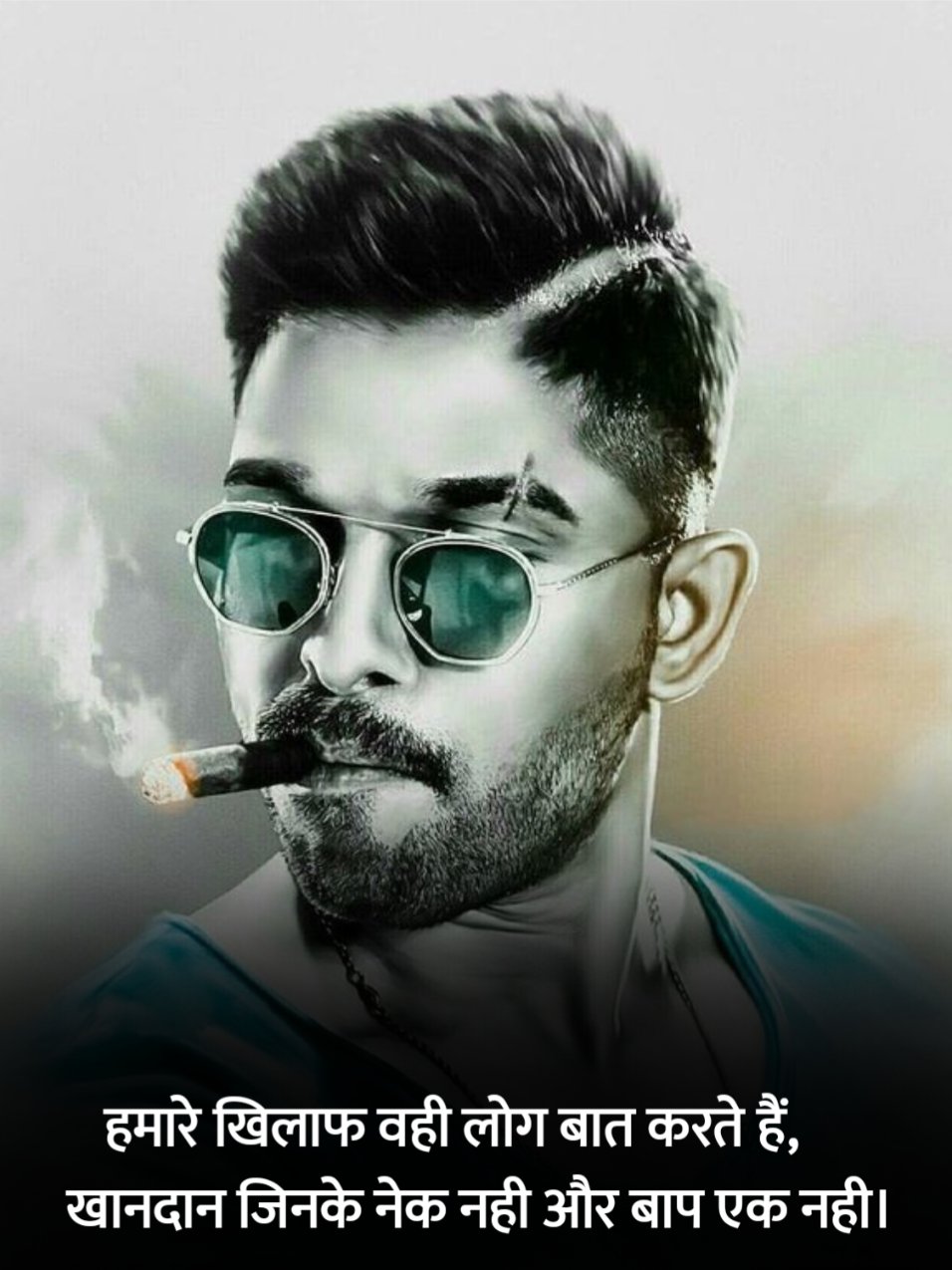 किसी को जलाने की एटीट्यूड शायरी