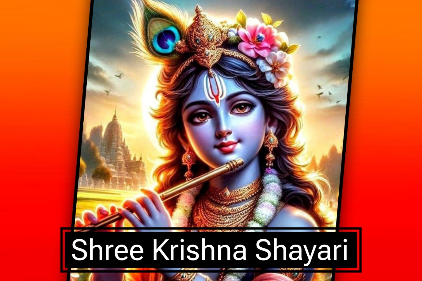Krishna Shayari