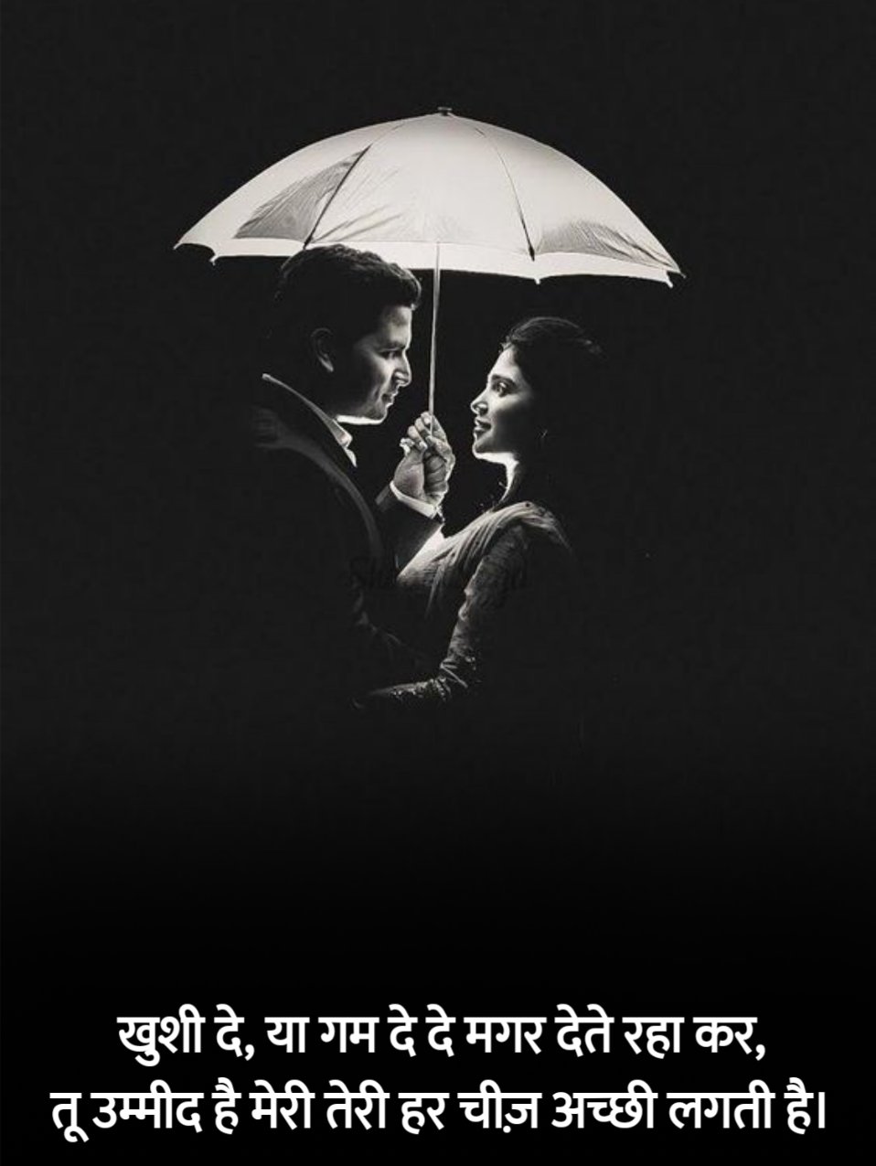 Love Shayari in Hindi