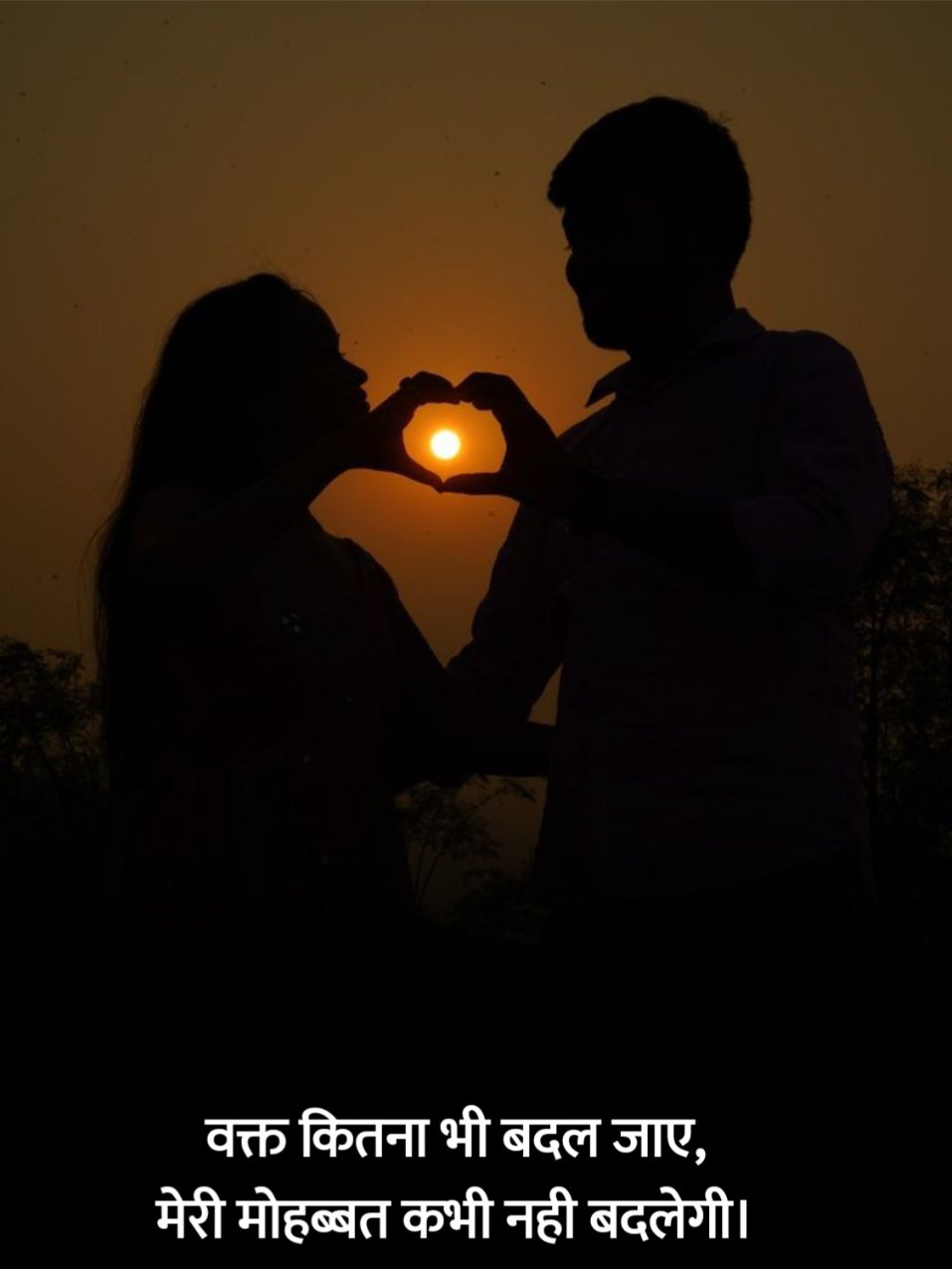 Love Shayari in Hindi