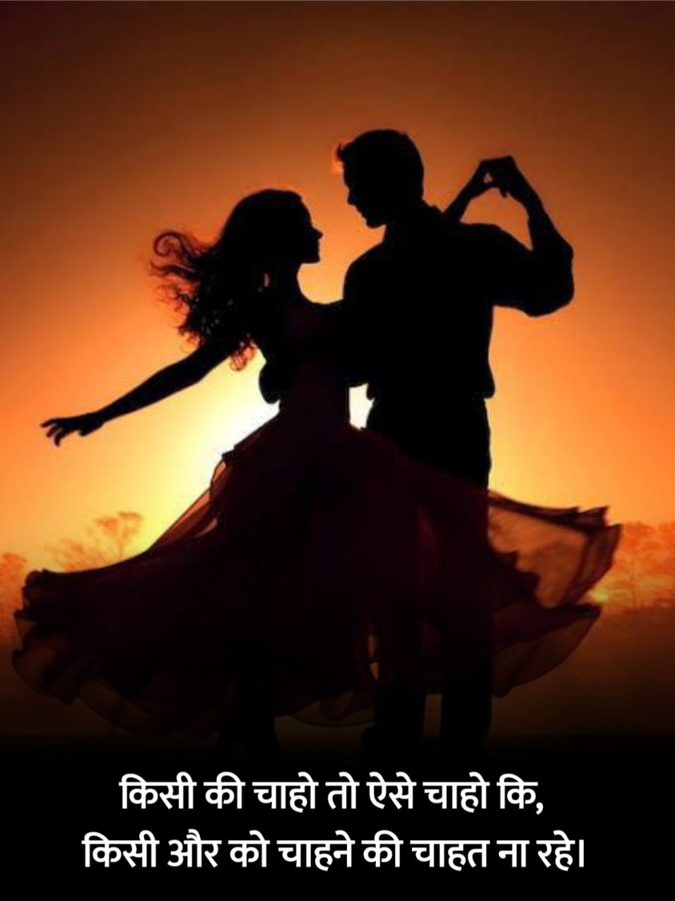 Love Shayari in Hindi