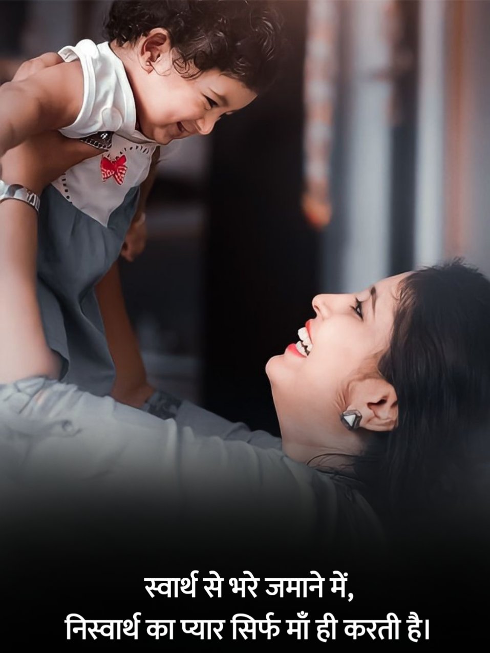 Maa Shayari in Hindi