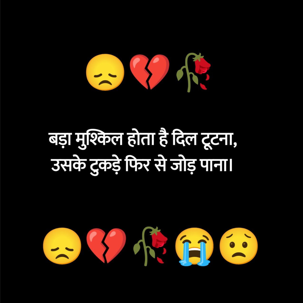 Mood Off Shayari