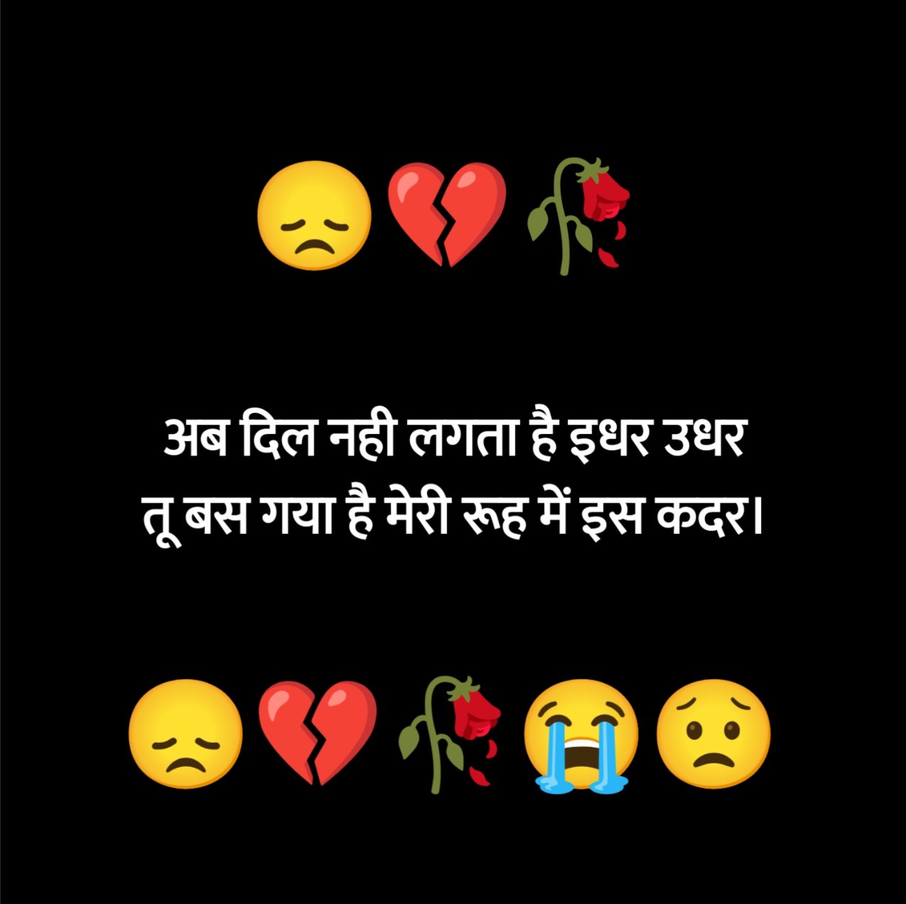 Mood Off Shayari