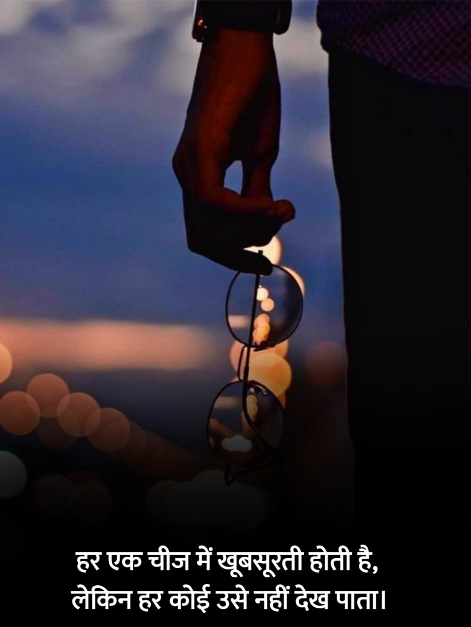 Motivational Shayari