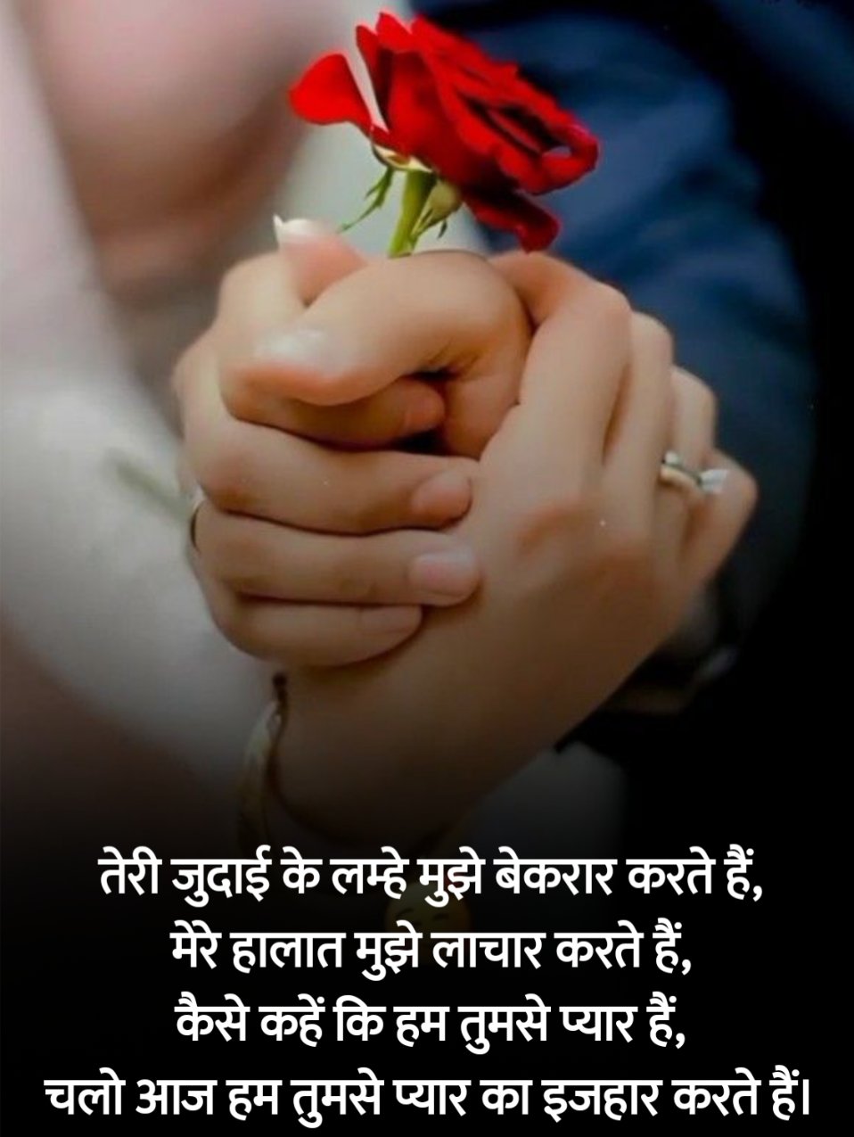 Propose Shayari