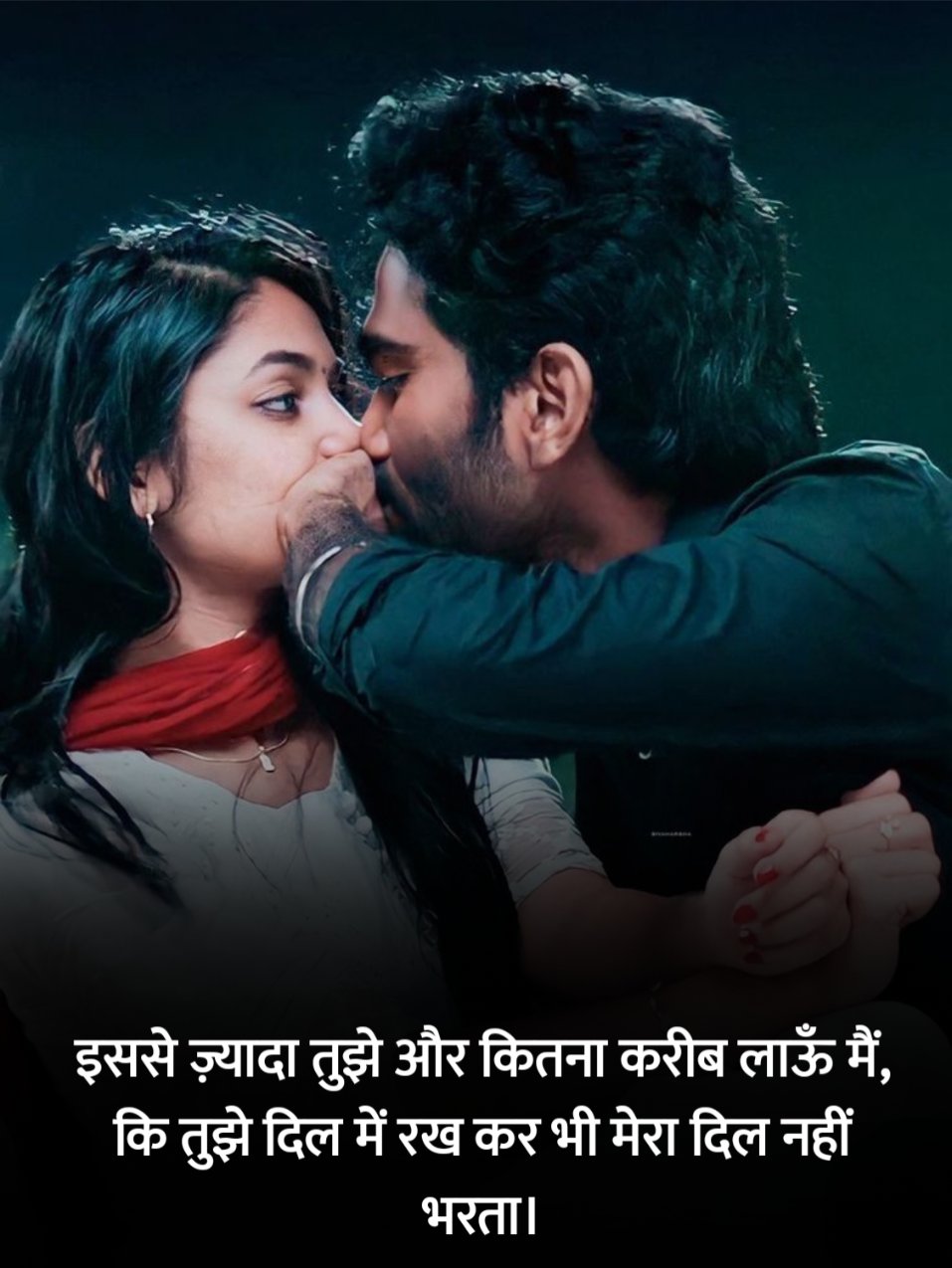 Pyar Bhari Shayari