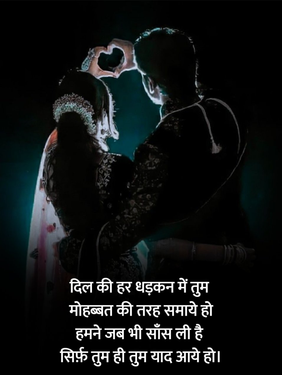 Pyar Bhari Shayari