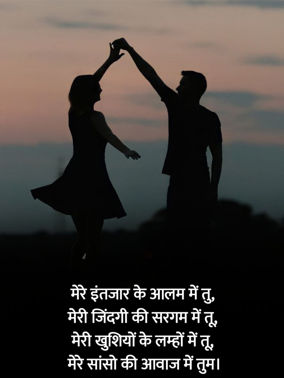 Pyar Bhari Shayari