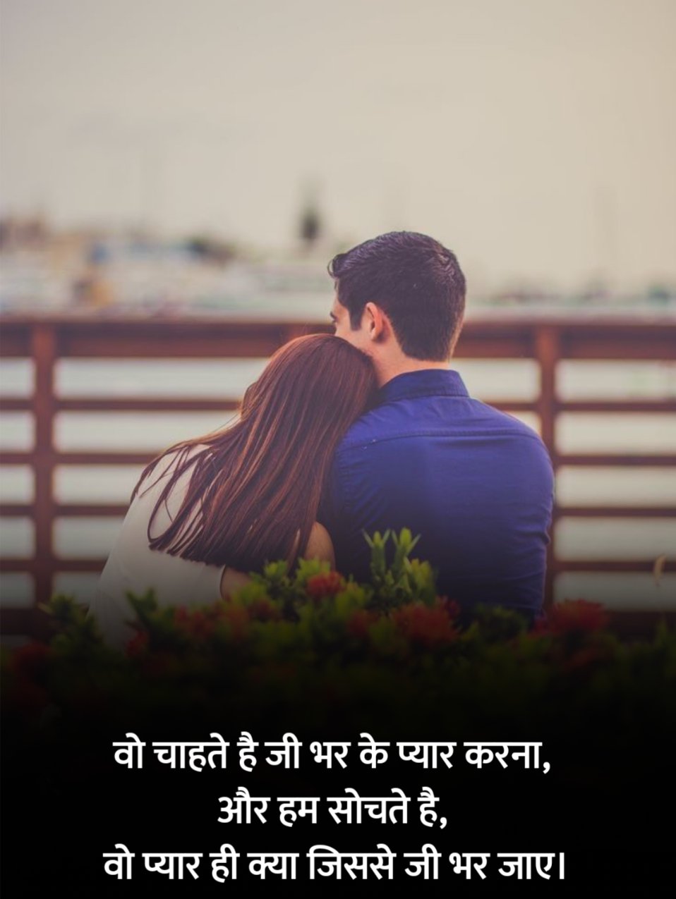 Pyar Bhari Shayari