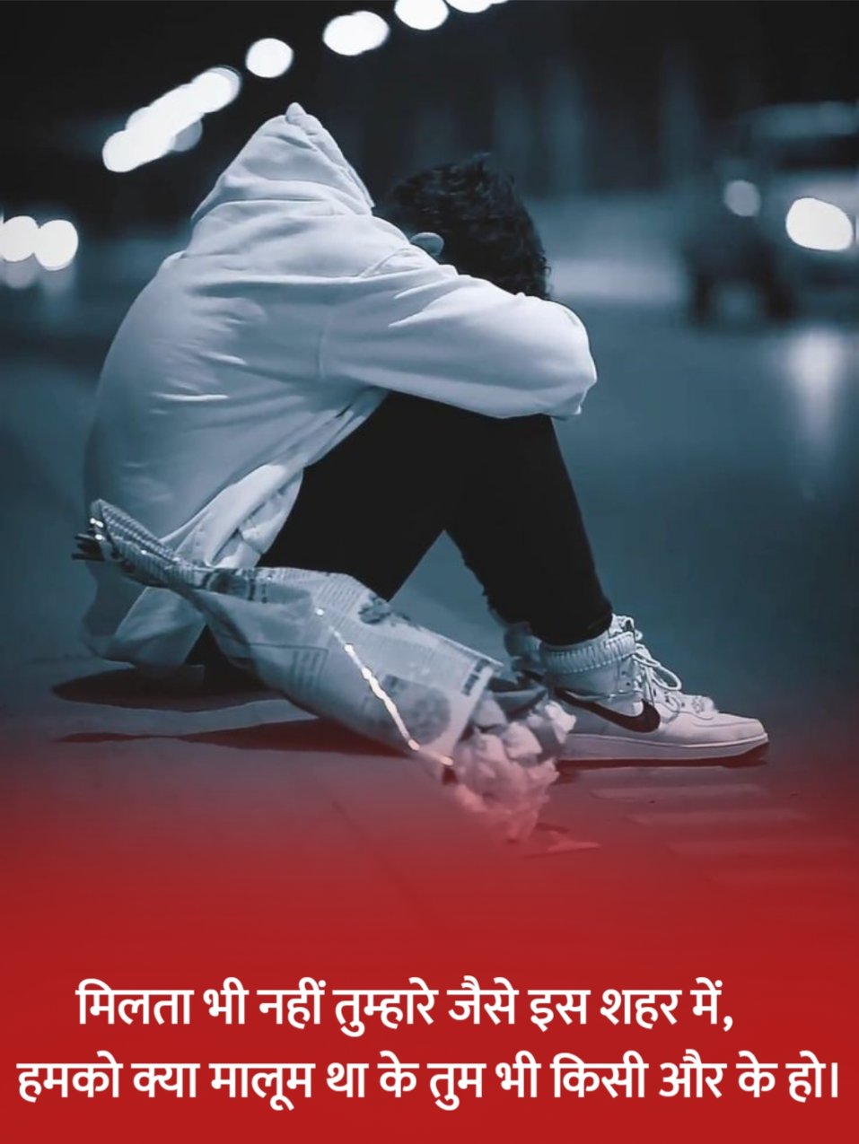 Pyar Me Dil Tutne Wali Shayari